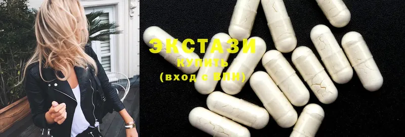 Ecstasy XTC  Югорск 